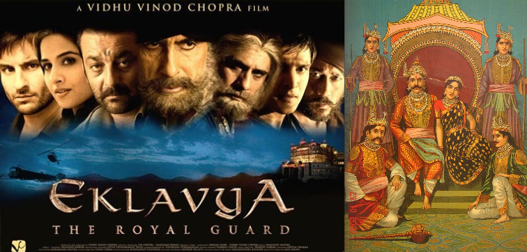 Imge of Eklavya film and participants in Mahabharata