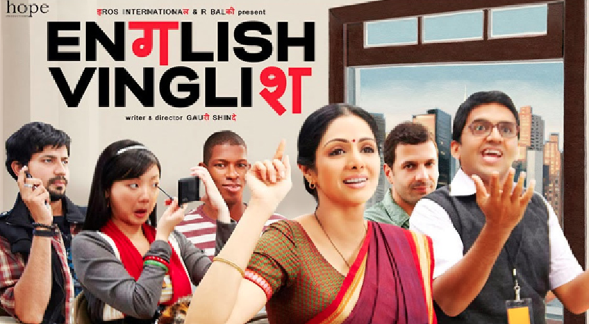 Must Watch Movies of Bollywood: English Vinglish (2012)